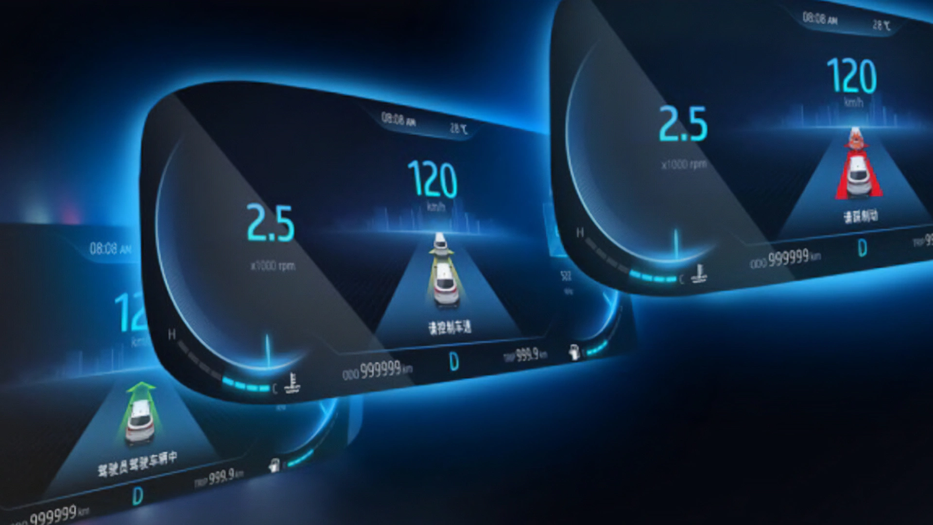 Intelligent Driving1